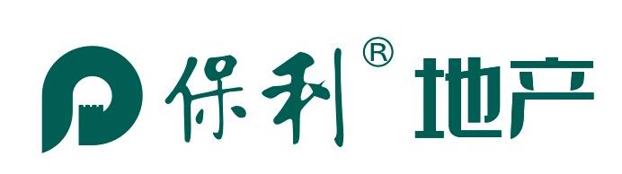 北京保利兴房地产开发有限公司