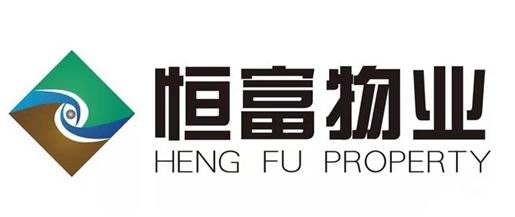 北京恒富物业服务有限公司