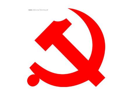 中共中央直属机关事务管理局