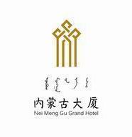 北京内蒙古大厦