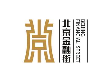 北京金融街物业管理有限责任公司