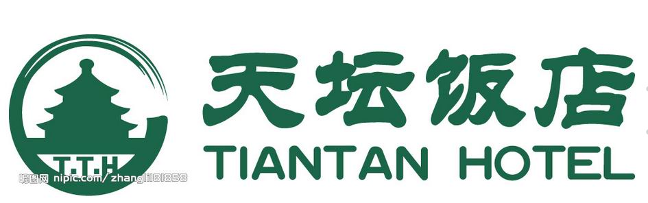 北京天坛饭店有限公司